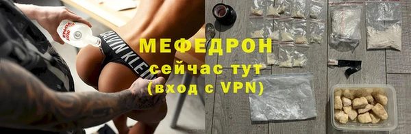 MDMA Premium VHQ Богородицк