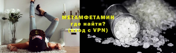 MDMA Premium VHQ Богородицк