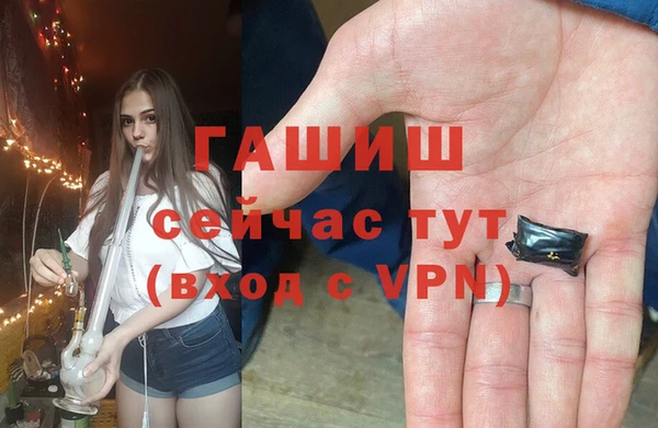 MDMA Premium VHQ Богородицк