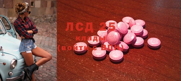 MDMA Premium VHQ Богородицк