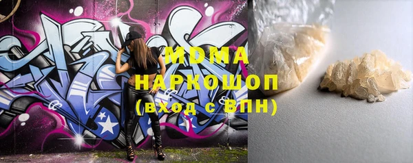 MDMA Premium VHQ Богородицк