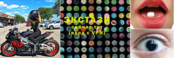 MDMA Premium VHQ Богородицк