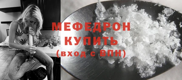 MDMA Premium VHQ Богородицк