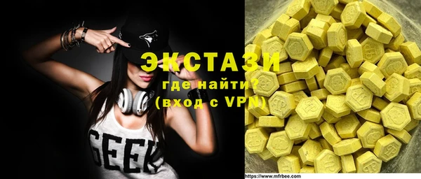 MDMA Premium VHQ Богородицк