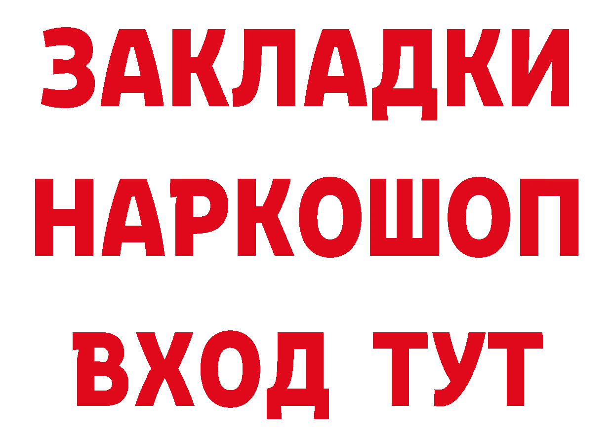 А ПВП СК зеркало маркетплейс МЕГА Апшеронск